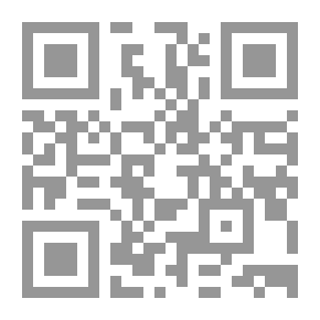 Qr Code لقاء العشر الأواخر 324 - 340 (المجلد العشرين)
