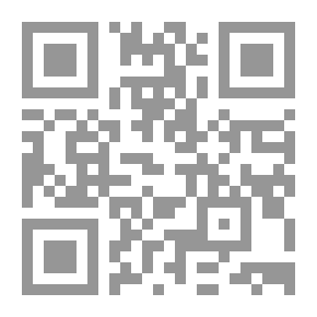 Qr Code Introduction To Islamic Legislation: Its Inception - Its Historical Roles - Its Future