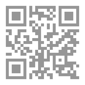 Qr Code Dependency Purposes; A Fundamental Study Of Its Concept And Its Connection To The Origins Of Evidence And Rules Of Rulings