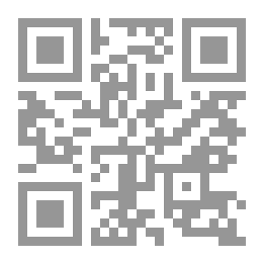 Qr Code الفقه المالكي الميسّر وأدلته - أحكام الطهارة