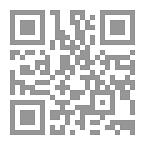 Qr Code التسهيل لعلوم التنزيل - ج3