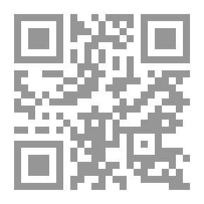 Qr Code تعدد أنماط العقوبة وأثرة في تحقيق `الردع الخاص للمحكوم عليهم`