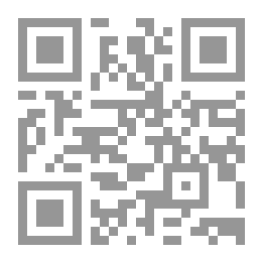 Qr Code مشتمل الأحكام الكبير في الفقه الحنفي