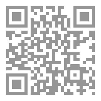 Qr Code مأساة في القطار