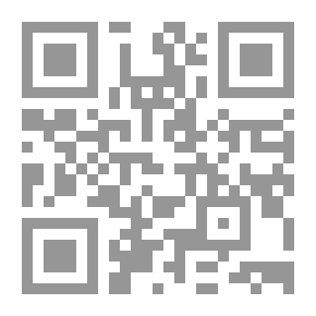 Qr Code الدول لا تذهب إلى الجنة: نحو نظرية الوكالة الإسلامية في العلاقات الدولية