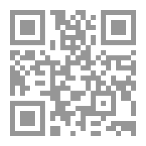 Qr Code واقتربت الساعة