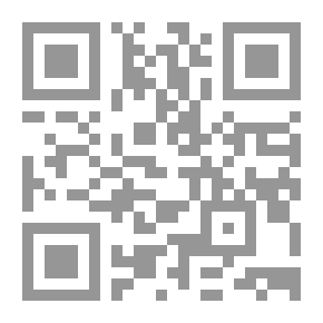 Qr Code الوافي بالوفيات - الجزء الخامس