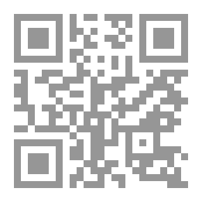 Qr Code ( محمد رسول الله (منهج و رسالة-بحث وتحقيق 18