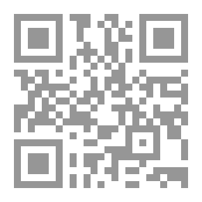 Qr Code ما النسبية؟ (ثمرات من دوحة المعرفة)