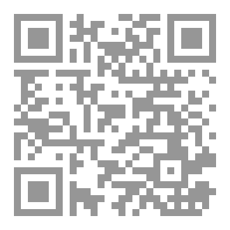 Qr Code أوهام مكسورة