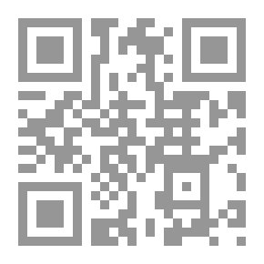 Qr Code قانون السير بين النص والنصيحة