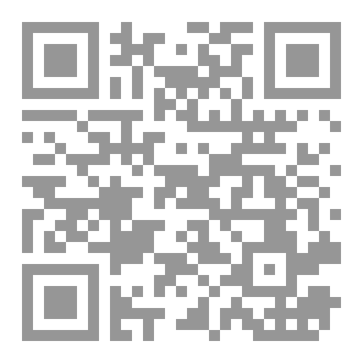 Qr Code خوف 2