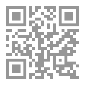 Qr Code النظرية العامة وتطبيقاتها في مجال إلغاء العقود الإدارية في الفقه وقضاء مجلس الدولة