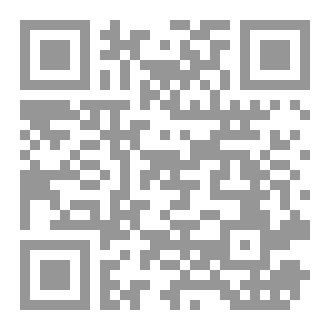 Qr Code سنمضي على الطريق ولا نبالي