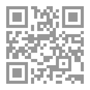 Qr Code موسوعة ضريبة الدخل ؛ شرح قانون ضريبة الدخل وقضاياها