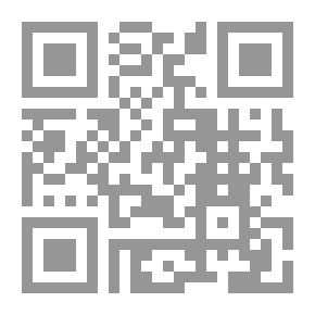 Qr Code دراسات استراتيجية #17: مفهوم النظام الدولي بين العلمية والنمطية