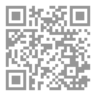 Qr Code رواية عرش لا يرثه النور