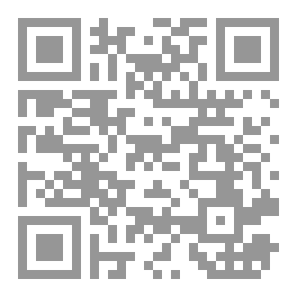 Qr Code أحبني