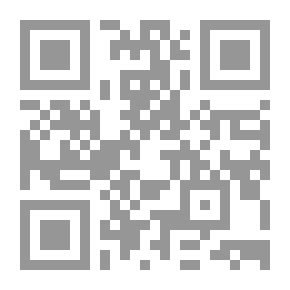 Qr Code ابن تيمية ؛ رد مفتريات ومناقشة شبهات