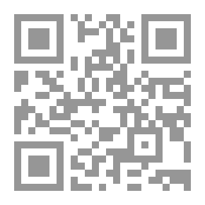 Qr Code Six Treatises On Interpretation And The Sciences Of The Qur’an By The Great Emir Al-Maliki - Who Died (1232 AH)