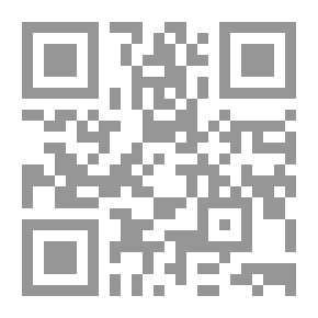Qr Code في نقد المعاجم والموسوعات