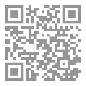 Qr Code كتاب سجلات من المستقبل