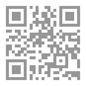 Qr Code غازل النار