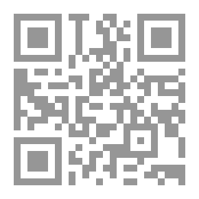 Qr Code هاشتاج - ندم