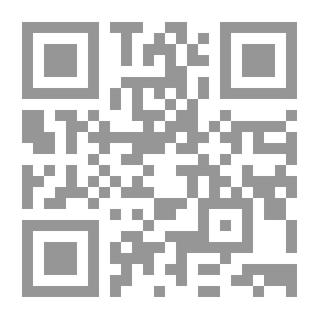 Qr Code دروس في المراجع العامة
