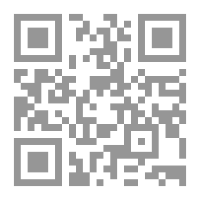 Qr Code عصر نهاية الخصوصية ` انكشاف الذات في الثقافة الرقمية `