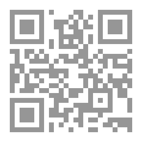 Qr Code العبرة مما جاء في الغزو والشهادة والهجرة