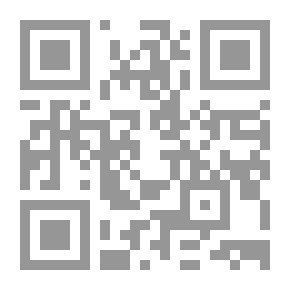 Qr Code Al-Rafidain Revelation V.2