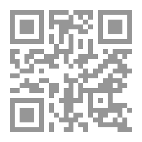 Qr Code خلاصة فتاوى رمضان لمجموعة من العلماء