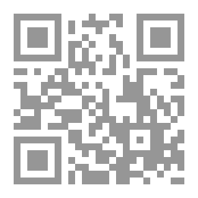 Qr Code مخاصمة القضاة - دراسة مقارنة