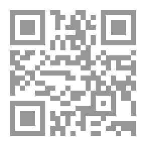 Qr Code المنَصٍّرَات في دول الخليج -دراسة عقدية-