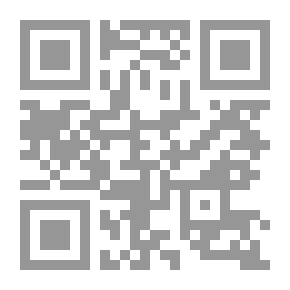 Qr Code الوسيط في شرح القواعد الفقهية الكبرى وما يندرج تحتها من القواعد الفقهية الصغرى