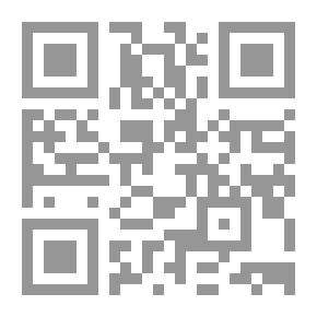 Qr Code المعاملات والبينات والعقوبات