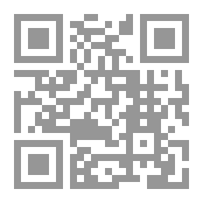 Qr Code قواعد الإجراءات المدنية والتنظيم القضائي في سلطنة عمان