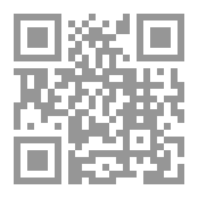 Qr Code منهج ابن حزم الظاهري في الإحتجاج بالسنة . ج2