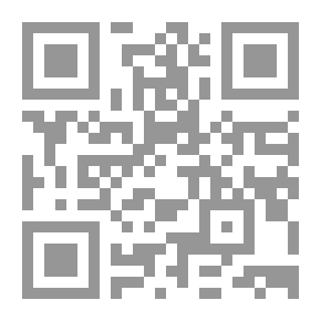 Qr Code حقائق القرآن وأباطيل الأدعياء