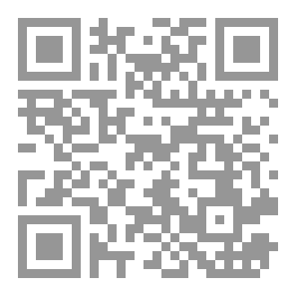Qr Code ثلاثة وعشرون عاما في جحيم صدام مذكرات طبيب