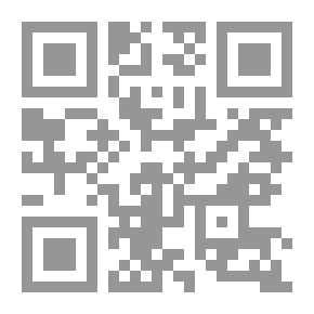 Qr Code ندوة الفلسفة الإسلامية كمدخل للحوار بين الإسلام والغرب
