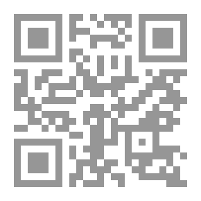 Qr Code سلسلة حكايات علمية