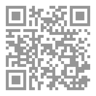 Qr Code BRITISH muslim identity