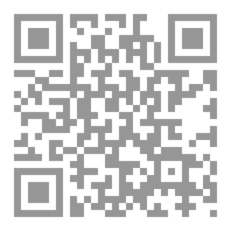 Qr Code ألواح الزمرد لتحوت