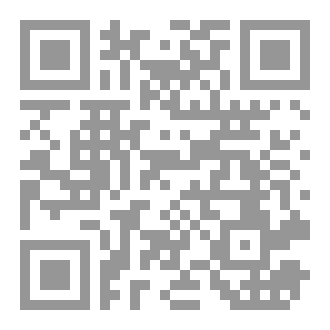 Qr Code نداء الوفاء في زمن الخيانات