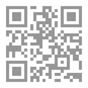 Qr Code نظريتا القانون والحق وتطبيقاتهما في القوانين الجزائرية