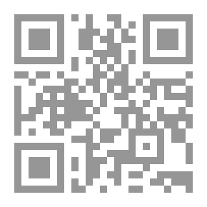 Qr Code مجموع متون أصولية لأشهر المشاهير علماء المذاهب الأربعة رضي الله عنهم