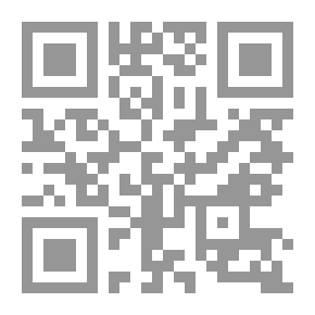 Qr Code الإدارة المحلية وتطبيقاتها في العراق والدول المقارنة