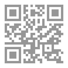Qr Code الفتح المبين في بيان الزكاة وبيت مال المسلمين